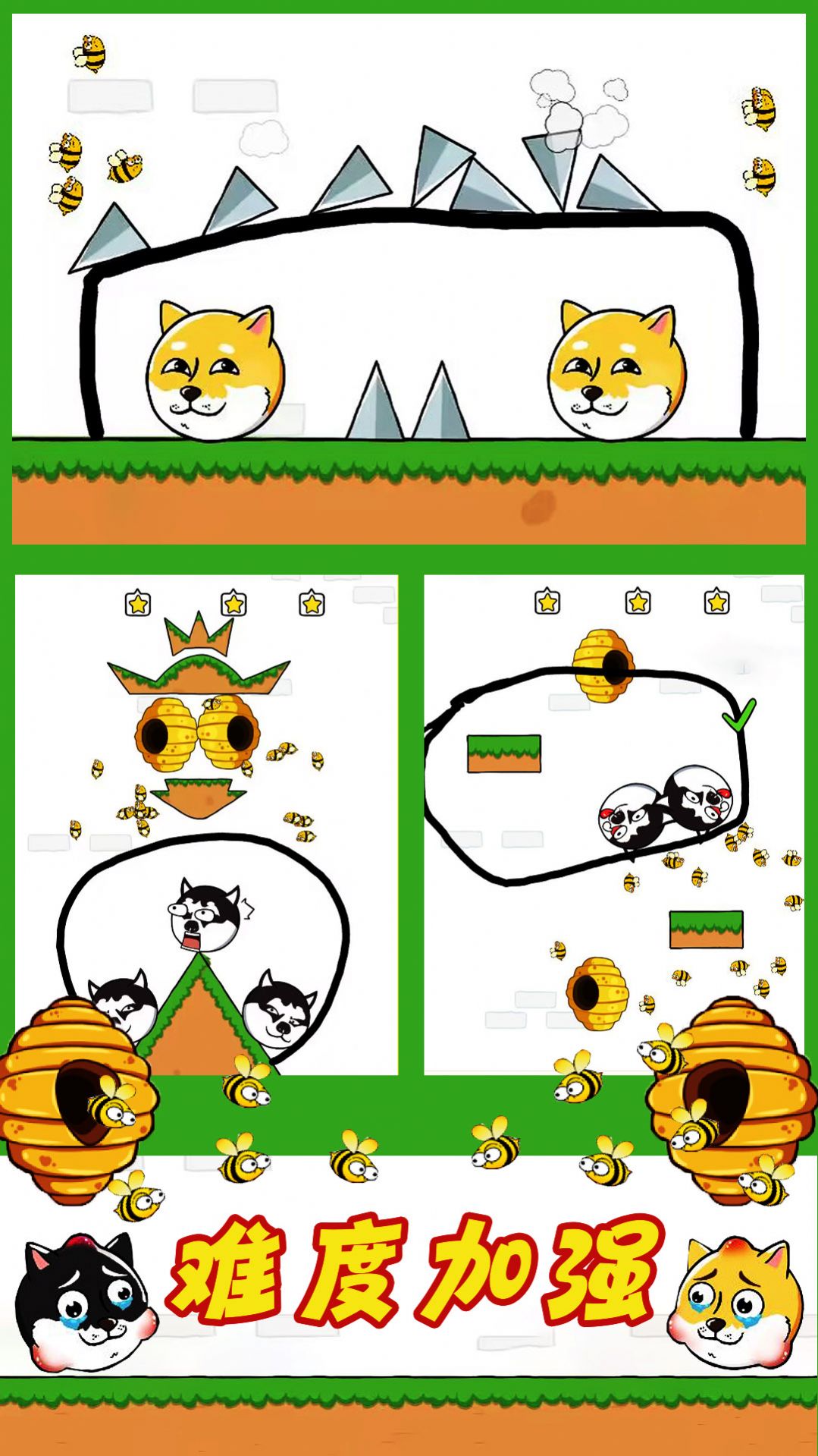 蜜蜂狗的冒险游戏安卓版截图2:
