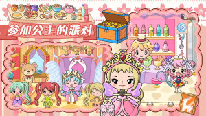 吉彼公主梦幻村游戏安卓版图片1