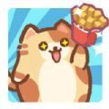闲猫餐厅游戏中文安卓版 v10.0