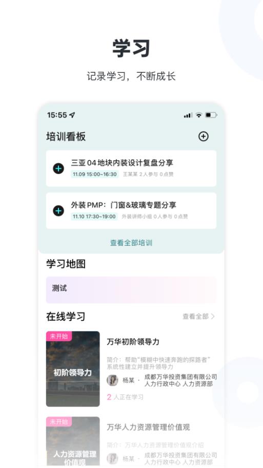 lulu社区app官方版截图3: