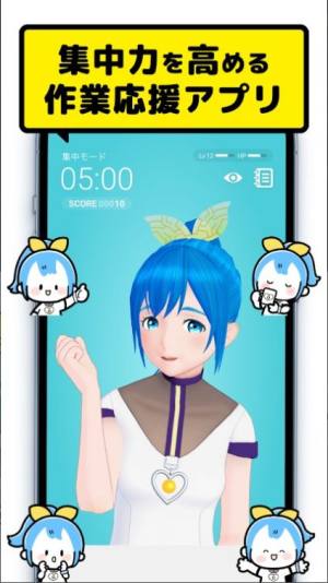 Cheer Pro初音未来下载安装中文手机版图片1