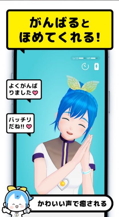 Cheer Pro初音未来下载安装中文手机版3