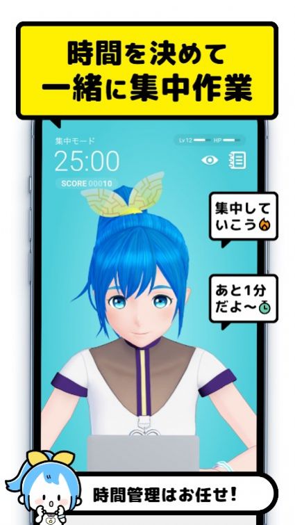 Cheer Pro初音未来下载安装中文手机版4