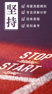 汉学国际汉语学习APP官方版图片1
