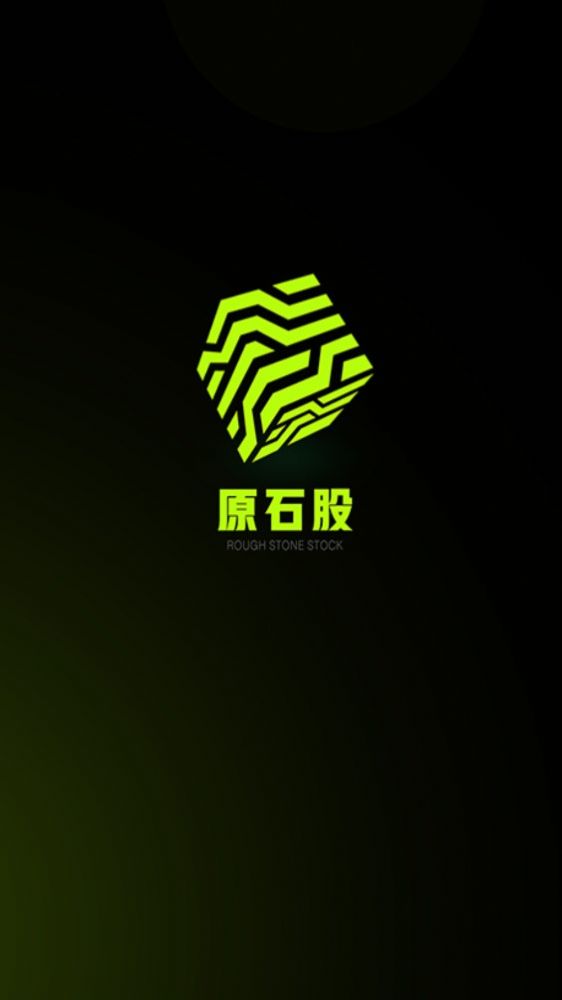 生态艺术数藏APP官方版图片1
