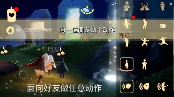 光遇4.13任务怎么做 2023年4月13日每日任务完成攻略