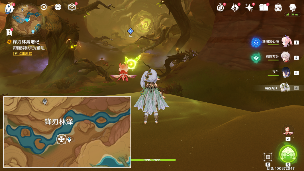 原神从灰暗群山间升起任务攻略 从灰暗群山间升起成就达成一览