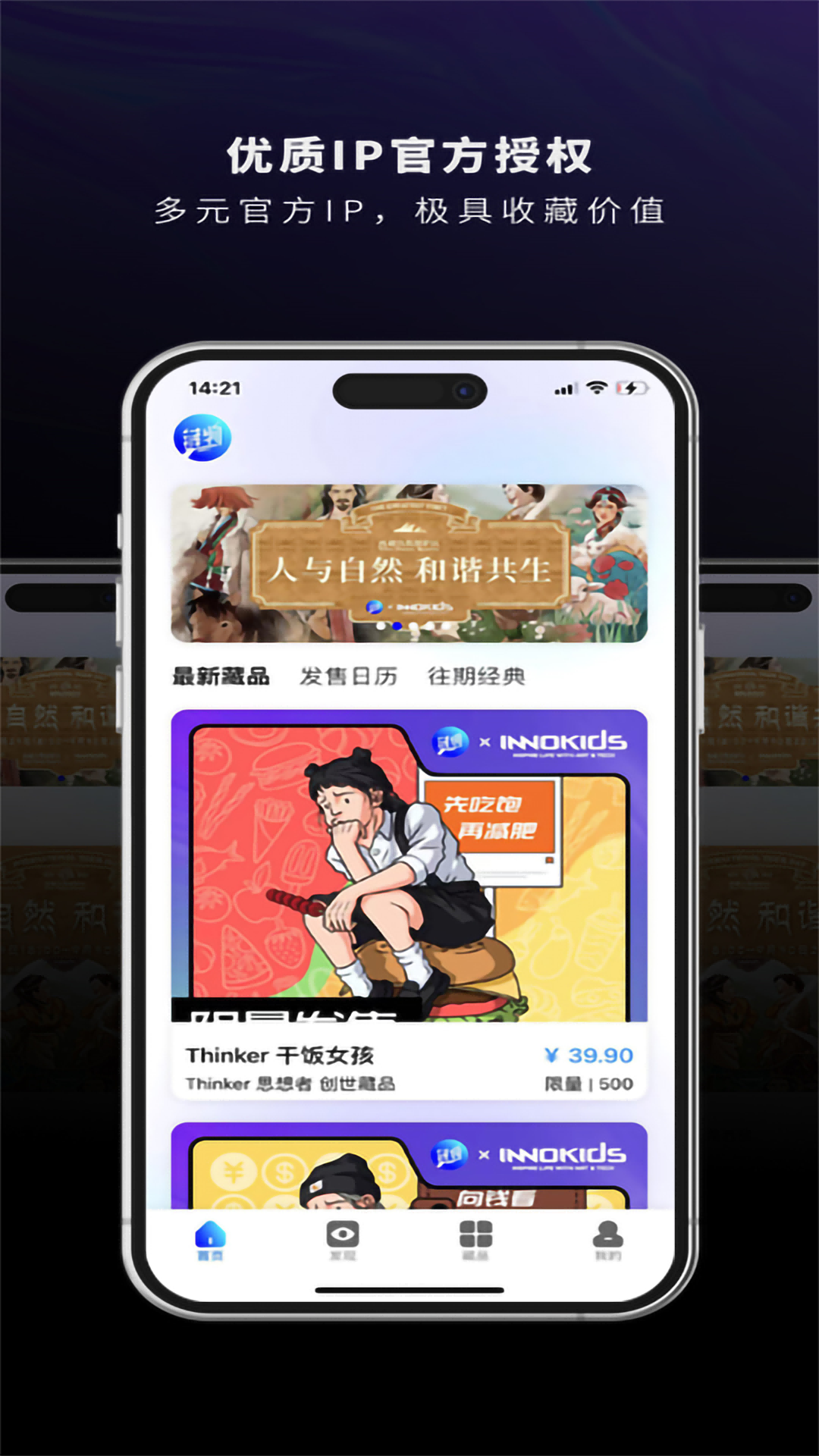 链物中国元宇宙app下载安卓图2: