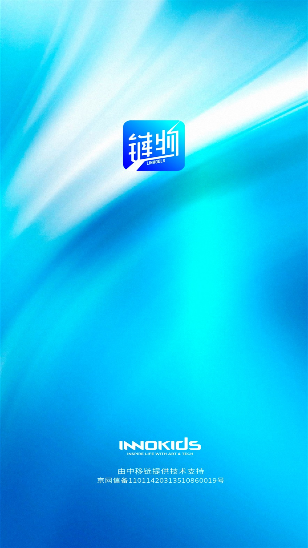 链物中国元宇宙app下载安卓图3: