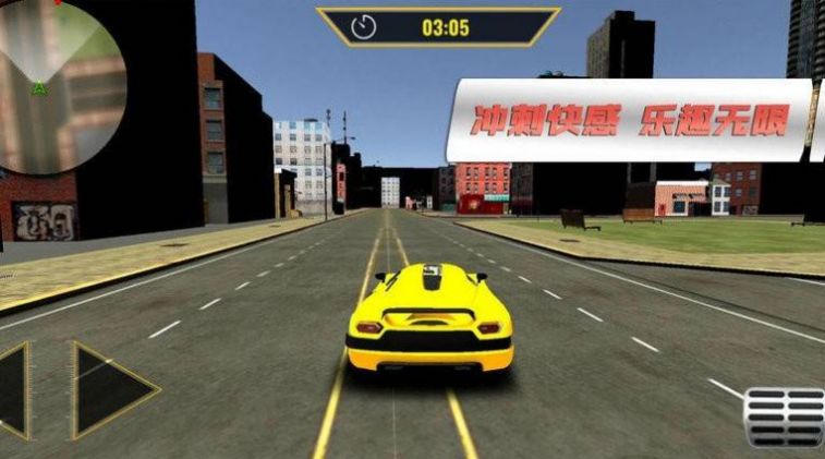 超跑竞速赛车游戏官方版1