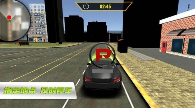 超跑竞速赛车游戏官方版2