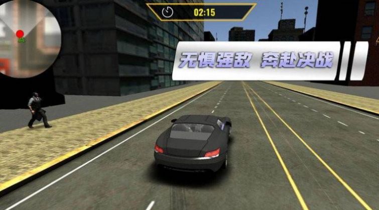 超跑竞速赛车游戏官方版图3: