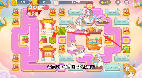 保卫萝卜4周赛4.14攻略 4月14日西游周赛图文通关流程