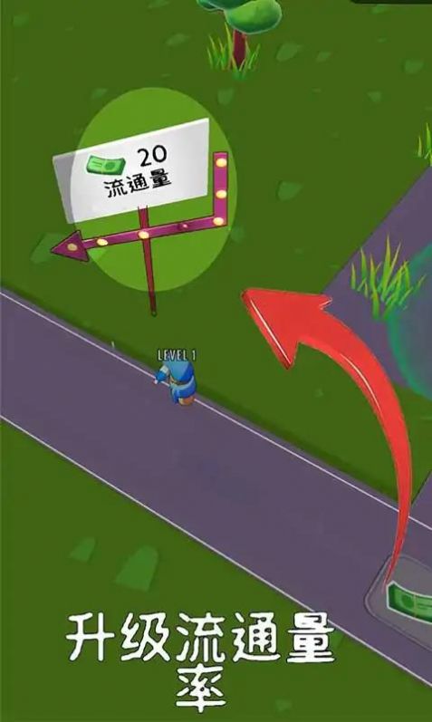 高速公路大亨游戏安卓版图2: