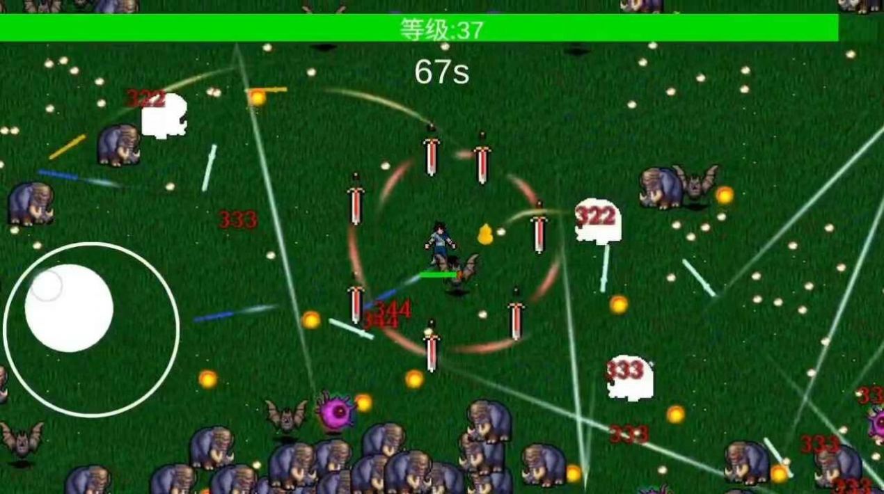 异世之我在修仙世界御剑除魔游戏官方手机版图片1