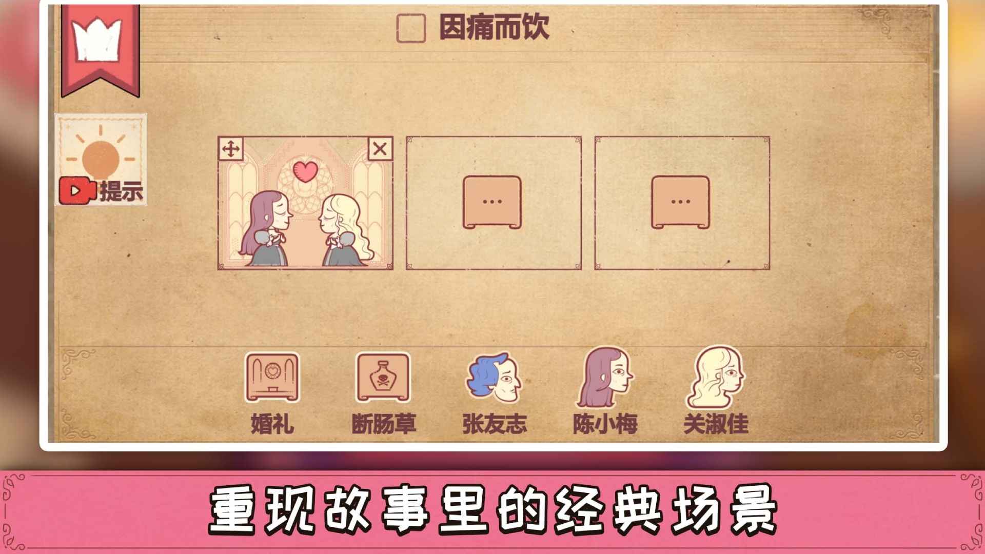 彩色世界下载安装免广告中文版图3: