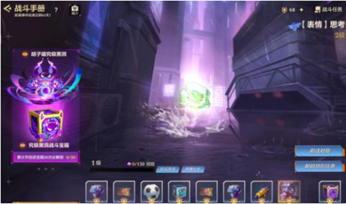 金铲铲之战战斗手册值得买吗 战斗手册性价比分析