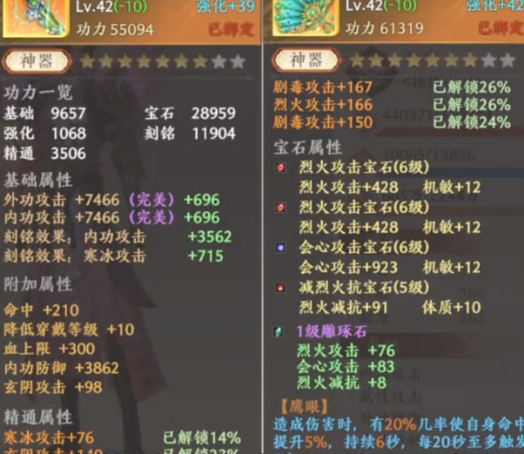 天龙八部2武当和逍遥哪个好 武当和逍遥选择推荐