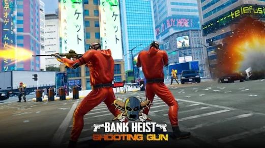 银行抢劫射击枪游戏手机版图3:
