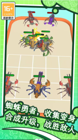 和平蜘蛛勇者游戏官方版图片1