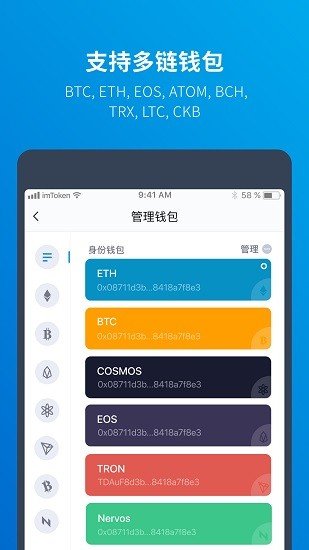 im钱包app官方下载安卓最新版图3: