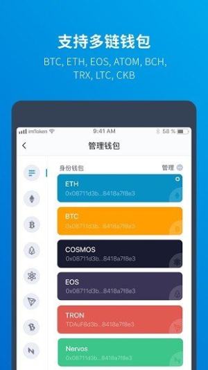 im钱包app官方下载安卓图3