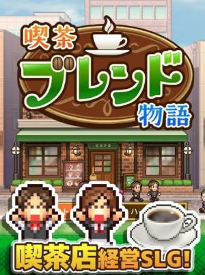 咖啡店物语安卓版图2