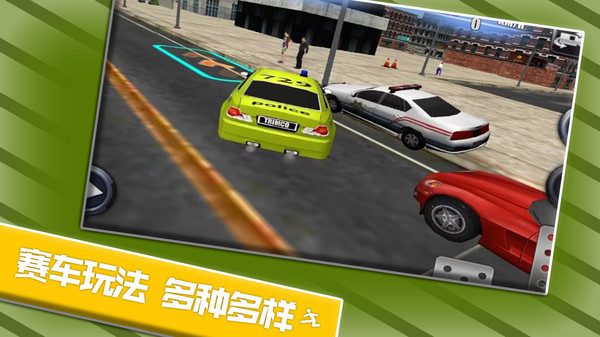 城市赛车竞速赛游戏手机版图片1