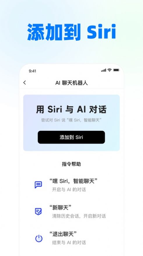 知乎知海图AI软件官方中文版图1: