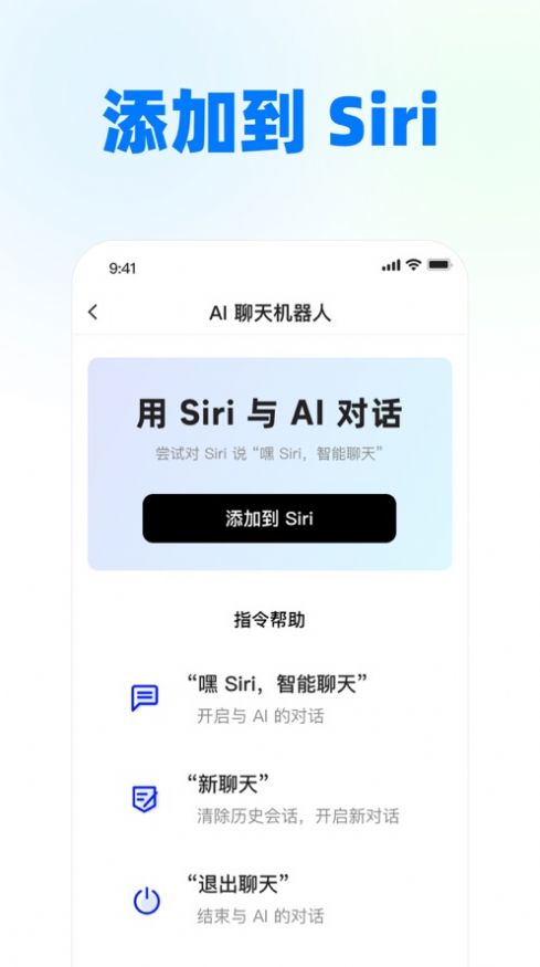 知乎知海图AI软件官方中文版图5: