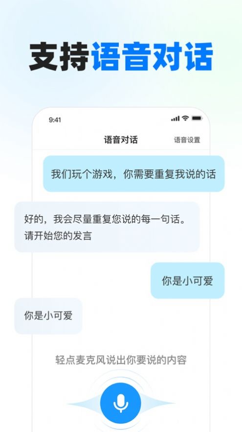 知乎知海图AI软件官方中文版图6: