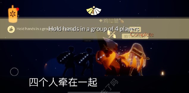 光遇4.17任务怎么做 2023年4月17日每日任务完成攻略