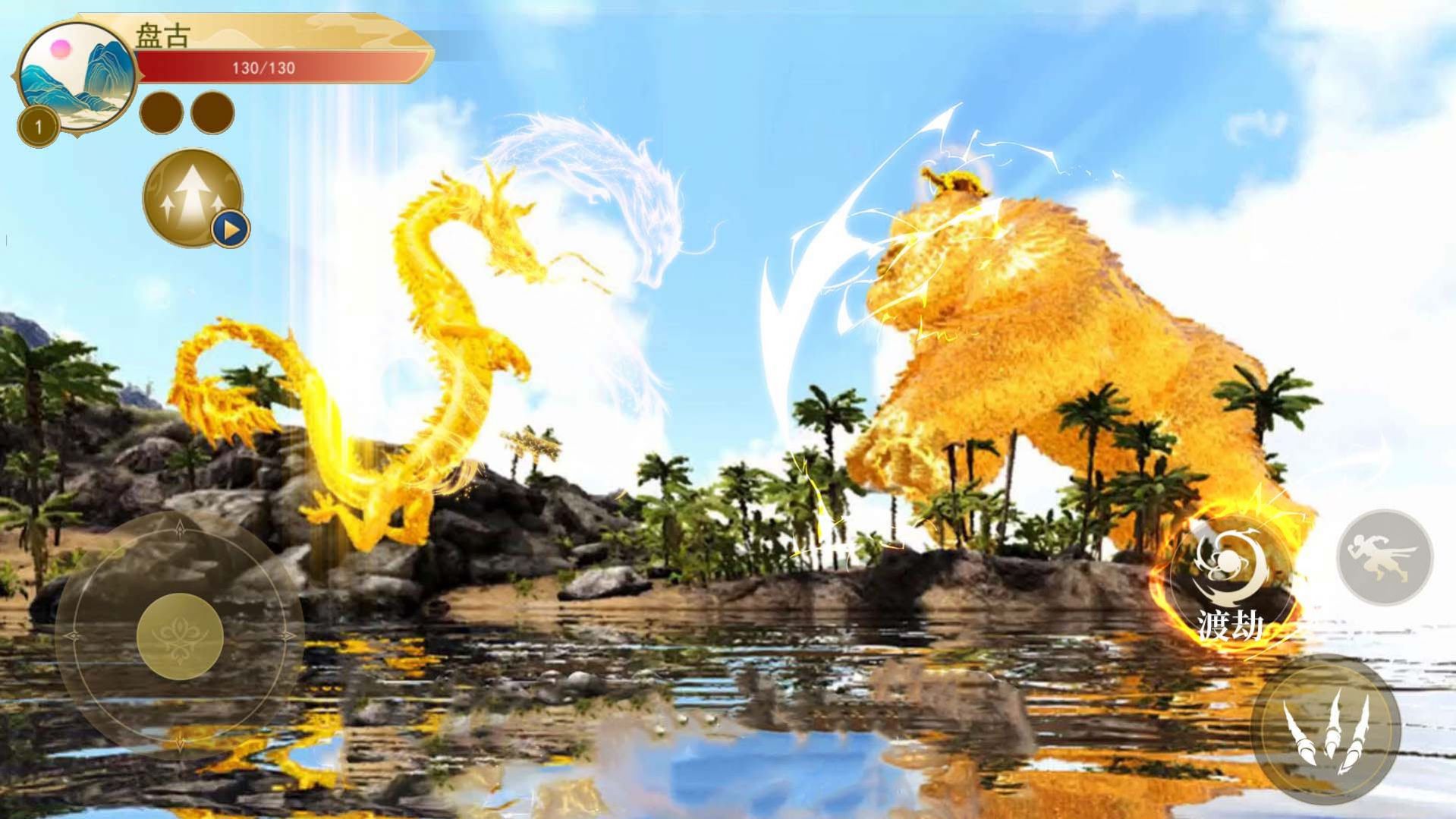 方舟山海吞噬游戏手机正式版图3: