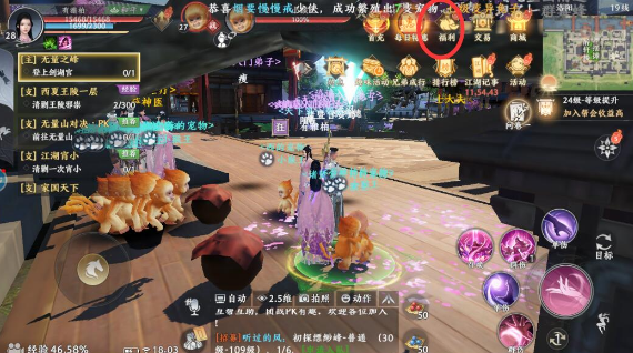 天龙八部2飞龙在天手游礼包码怎么兑换 礼包兑换码使用方法