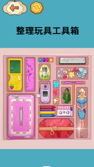 收纳梦之国游戏安卓版图片1