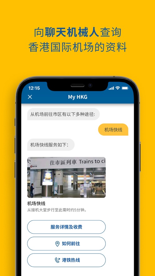myhkg官方安卓app下载平台图3:
