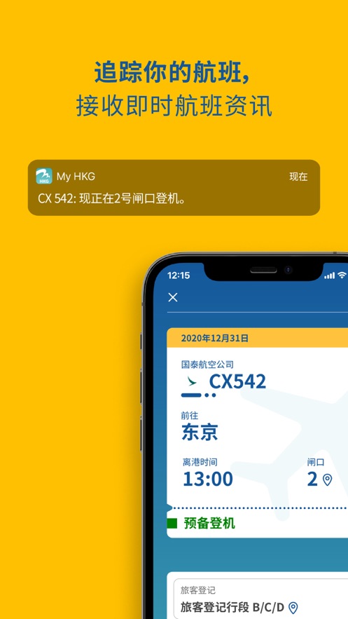 myhkg官方安卓app下载平台图4: