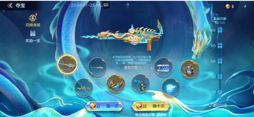 cf手游老铁节活动攻略 老铁节活动玩法奖励一览