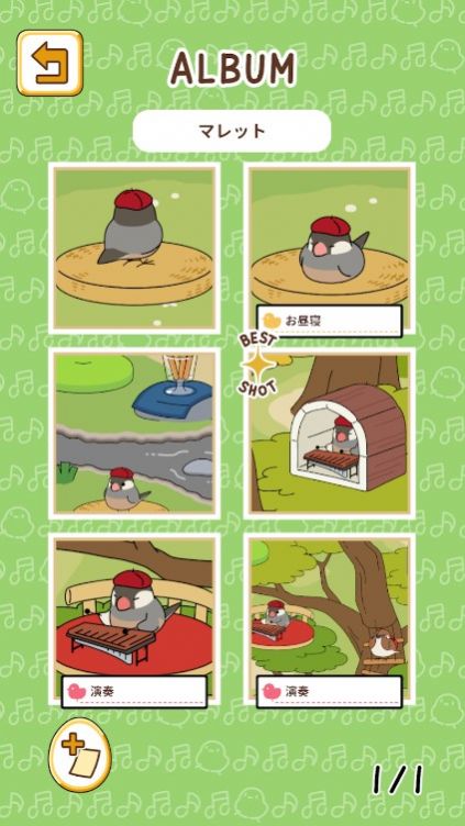 小鸟音乐会游戏中文汉化版图3: