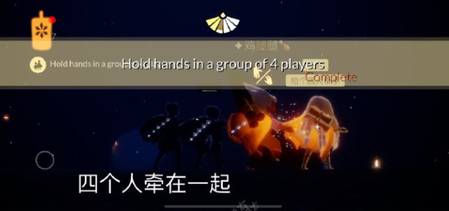 光遇4.18任务怎么做 2023年4月18日每日任务完成攻略