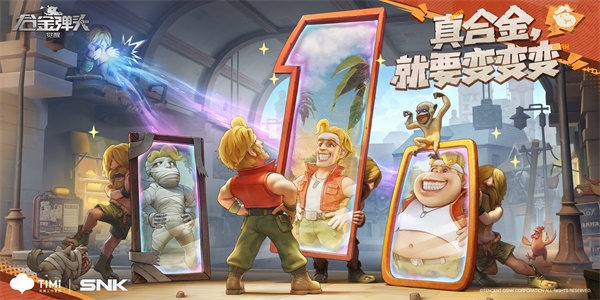 合金弹头觉醒礼包码最新 公测礼包兑换码合集