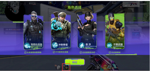 cf手游失重空间角色介绍 失重空间角色技能特性解析