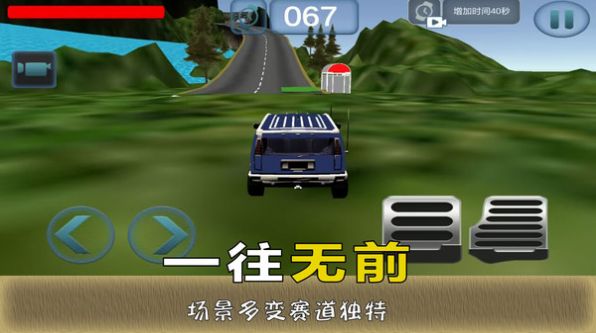 惊险赛车挑战游戏安卓版图2: