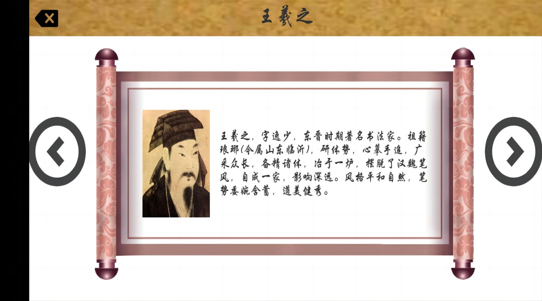 CC中文学习app官方版图4: