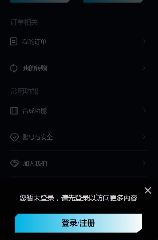 restart重启宇宙数藏app官方版截图1: