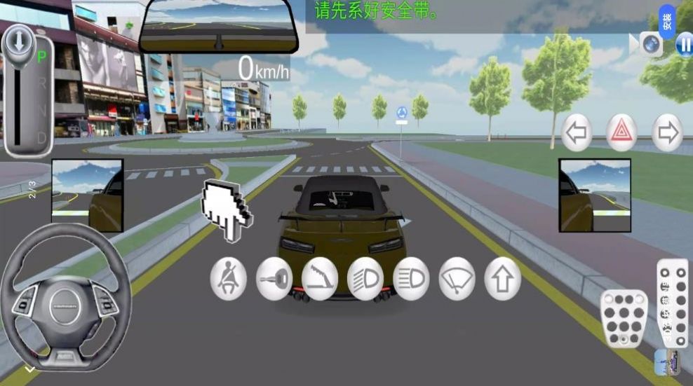 超级模拟驾驶3D游戏手机版图1: