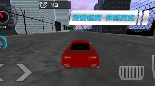 卡车竞速模拟游戏手机版下载安装图2: