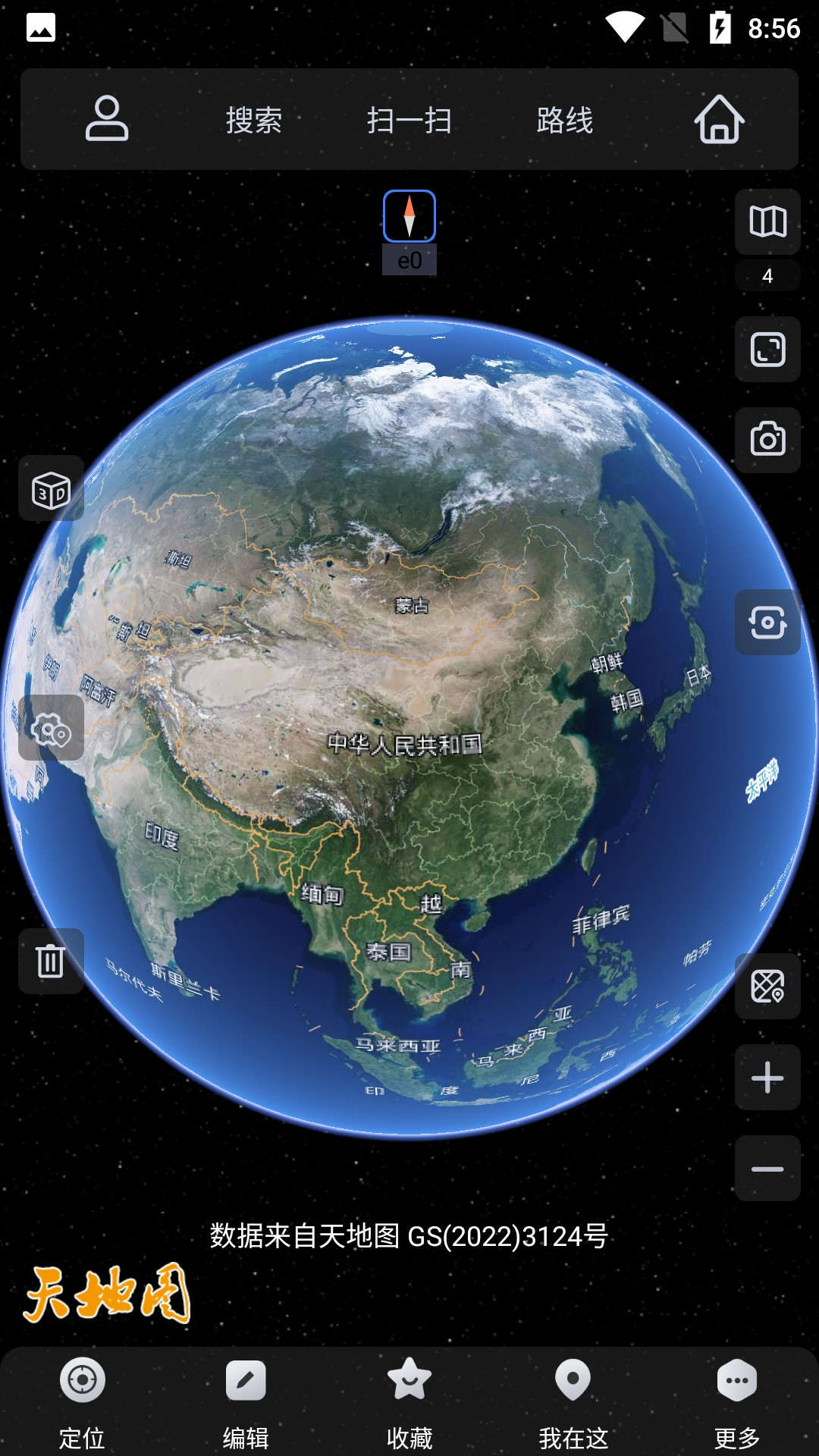 奥维互动地图2023高清卫星地图手机版免费下载图1: