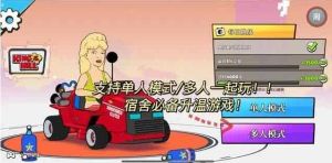 warped Kart racers游戏攻略 弯曲卡丁车赛车手新手入门教学图片1