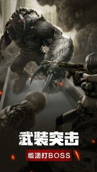Wap幸存者2游戏中文手机版图3: